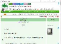 《我在三界搞拆迁》拜见咸鱼老大　^第119章^ 最新更新:2025-07-16 22:09:49 晋江文学城