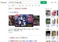 印度乘客因未开空调强闯驾驶舱_360搜索