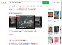 日本一地20天超2000次地震_360搜索