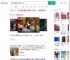理发店开业邀美女跳火辣舞蹈_360搜索