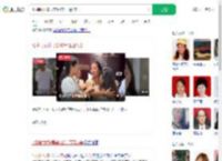 比利时女孩寻亲10年江西认亲_360搜索