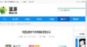 奇蛋生物水岛布局规划思路分享 - 逗游网