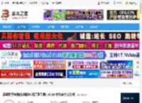 爱思助手下载 爱思助手电脑版(刷机应用管理工具) v8.38 中文官方安装版 下载-脚本之家