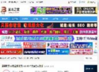 爱思助手pc端下载 爱思助手pc端(刷机助手) v8.38 中文官方安装版 下载-脚本之家