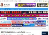 爱思助手电脑版下载 爱思助手(全自动傻瓜式刷机软件) v8.38 官方免费安装版 下载-脚本之家