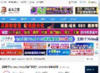 爱思助手Mac版下载 爱思助手for Mac(4Tools/设备管理助手) v3.20.006 苹果电脑版 下载-脚本之家