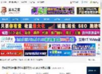 雷电云手机电脑版下载 雷电云手机PC版(手机应用云平台) v3.16.2 免费安装版 下载-脚本之家