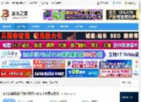 荣大智慧云pc端下载 荣大智慧云(协同办公软件) v6.3.4 免费安装版 下载-脚本之家