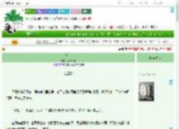 《相宜》失眠海螺　^第16章^ 最新更新:2025-07-17 08:41:00 晋江文学城