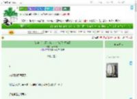 《[综英美]火箭究竟是小熊猫还是干脆面》南十六湘　^第32章^ 最新更新:2025-07-17 08:40:40 晋江文学城