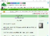 《你是我活着的理由》梦迎　^第8章^ 最新更新:2025-07-17 08:38:26 晋江文学城