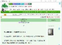 《我当阴厨那些年》鸢尾见花　^第296章^ 最新更新:2025-07-17 08:31:40 晋江文学城