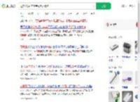 过安检怒砸充电宝致起火被拘_360搜索