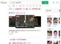 一小区发生燃气闪爆3人受伤_360搜索