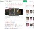 一小区发生燃气闪爆3人受伤_360搜索