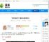 银与绯主线14-4通关方法攻略分享 - 逗游网