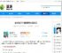 全境守卫2025最新福利礼包码分享 - 逗游网