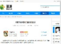 华夏千秋水榭内门通关攻略分享 - 逗游网