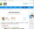 华夏千秋水榭内门通关攻略分享 - 逗游网