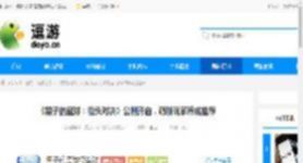 《黑子的篮球：街头对决》公测开启，萌新玩家养成推荐 - 逗游网