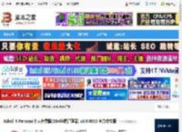 Xshell8免费版下载 Xshell 8 Personal个人免费版(SSH终端管理器) v8.0.0083 官方中文版 下载-脚本之家