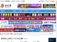 嘟伴电脑端下载 嘟伴云办公(六度云办公) v4.5.1 官方安装版 下载-脚本之家