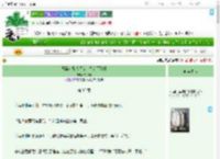《恶毒女配认错女主之后[西幻]》鞠纸吟　^第33章^ 最新更新:2025-07-17 21:05:24 晋江文学城