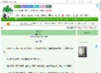 《睡够12时》时薿　^第40章^ 最新更新:2025-07-17 21:05:20 晋江文学城