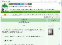 《大晟第一女相》舒白老师　^第107章^ 最新更新:2025-07-17 21:04:44 晋江文学城