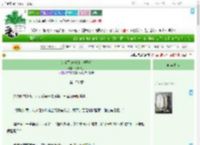 《女将军迫嫁给病秧子后》竹筒夫子　^第159章^ 最新更新:2025-07-17 21:04:16 晋江文学城