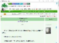 《[主网王]微风轻拂球网时》三花葡萄　^第29章^ 最新更新:2025-07-17 21:04:01 晋江文学城
