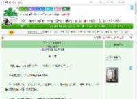 《姐控病娇为爱做恨》邬安常　^第13章^ 最新更新:2025-07-17 21:11:45 晋江文学城