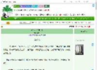 《过气女明星再就业》斑布树　^第8章^ 最新更新:2025-07-17 21:03:00 晋江文学城