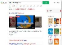 牛郎织女雕塑核定造价207万_360搜索