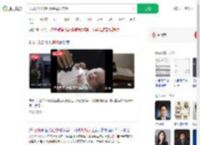 公司员工出售4万条母婴信息_360搜索