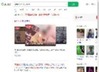情侣闹分手互泼火锅汤_360搜索