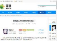 时隙之旅高级幻灵誓约获取方法分享 - 逗游网