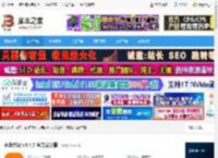 视频会议软件下载 火苗会议 v4.4.7 官方安装版 下载-脚本之家