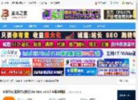 火苗会议Mac版下载 火苗会议(视频会议软件)for Mac v4.4.7 苹果电脑版 下载-脚本之家
