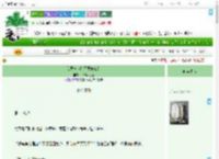 《我要摸鱼！不要修仙！》一只闲小鱼　^第47章^ 最新更新:2025-07-18 08:08:08 晋江文学城