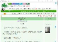 《穿到离婚现场怎么办》九平　^第18章^ 最新更新:2025-07-18 08:05:15 晋江文学城