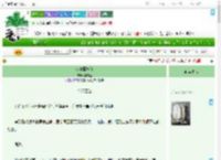 《惊夏荔枝红》何甘蓝　^第23章^ 最新更新:2025-07-18 08:04:00 晋江文学城