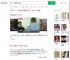 饮料当水喝胖到300多斤_360搜索