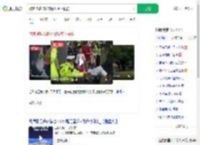 游客拖鞋卡脚交警拔萝卜救援_360搜索
