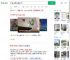 合肥海底捞店员佩戴打赏码_360搜索