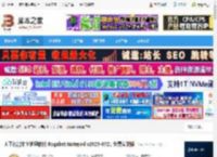 Rogabet Notepad下载 人工智能文字处理软件 Rogabet Notepad v2025-0721 免费安装版 下载-脚本之家