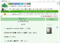 《冤种公主她称帝了》八月绾绾　^第47章^ 最新更新:2025-07-21 23:00:03 晋江文学城