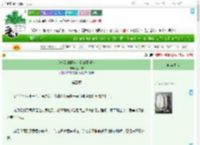 《我捡到的猫竟是我的死对头》金银宁　^第5章^ 最新更新:2025-07-21 23:00:03 晋江文学城