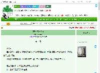 《[原神]风神之吻》清风瑶华　^第14章^ 最新更新:2025-07-21 23:00:01 晋江文学城