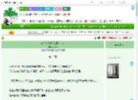 《穿书后反派将我视若珍宝》今妤希　^第15章^ 最新更新:2025-07-21 23:53:31 晋江文学城